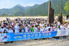 사진으로 보는 정선 | 정선군청 > 열린군정 > 참여소통 > 사진으로보는정선 > 사진으로 보는 정선