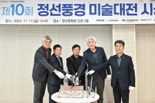 사진으로 보는 정선 | 정선군청 > 열린군정 > 참여소통 > 사진으로보는정선 > 사진으로 보는 정선