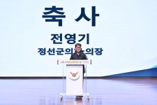 사진으로 보는 정선 | 정선군청 > 열린군정 > 참여소통 > 사진으로보는정선 > 사진으로 보는 정선