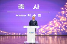 사진으로 보는 정선 | 정선군청 > 열린군정 > 참여소통 > 사진으로보는정선 > 사진으로 보는 정선