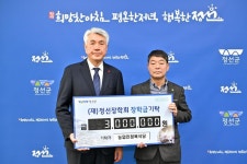 사진으로 보는 정선 | 정선군청 > 열린군정 > 참여소통 > 사진으로보는정선 > 사진으로 보는 정선