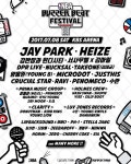 동부 치어리더 ‘그린엔젤스’, 원주 어린이들에 2백만원 기부