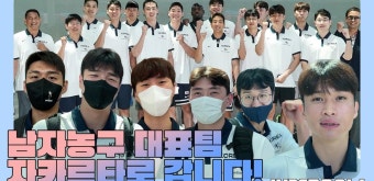 남자농구 대표팀 출국 현장(0709)