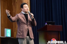 [유스 코치아카데미] 임효성 안양대 교수 ′리더쉽 교육′