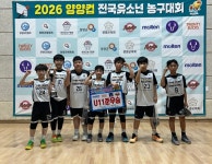 ‘유소년 농구 강호 증명’ 오산동탄 더 모스트, 양양컵 3개 종별 입상 쾌거