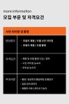 [주식회사준주얼리] [준주얼리] 쥬얼리 제품사진 리터칭 및 촬영 모집 - 사람인