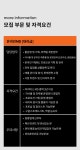 [주식회사준주얼리] 온라인MD [대리급이상] 채용 - 사람인