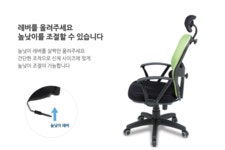 [에이플랜 체어]M5 메쉬요추의자(M510) - NS홈쇼핑