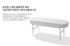 [에이플랜체어]T3 화이트 2인 벤치의자(TBG340) - NS홈쇼핑
