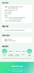 [(주)웰팜] (주)웰팜 CS업무 담당자 모집 - 사람인