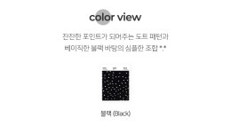 (주)케이에스디 어패럴 | [자체제작/3천장돌파] 델라잇 도트 랩 원피스 [자체제작/3천장돌파!/S-XL]델라잇 도트 랩 원피스