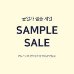 (주)케이에스디 어패럴 REVIEW | 체형 커버 만족 생각했던 그대로라 만족합니다 고무줄이 쨍기진하지만 괜찮아요REVIEW - (주)케이에스디 어패럴