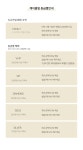 케이클럽-NOTICE new 케이클럽 회원가입 혜택NOTICE - (주)케이에스디 어패럴