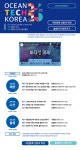 공지사항(상세) | KMI소식 | KMI 한국해양수산개발원 KMI 한국해양수산개발원