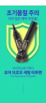1+1 키핀터치 유어브로우 세럼 타투펜 - 사는 게 즐겁다! 롯데닷컴