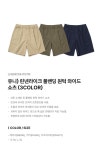닉스(NIX) 유니) 린넨라이크 풀밴딩 원턱 와이드 쇼츠 (3COLOR)(카키) [LNSMCNH757M] - 사이즈 & 후기 | 무신사