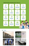 [한국공조엔지니어링(주)] 품질 경영팀에서 품질 사무원 구인합니다.(사원 ~ 대리급) - 사람인