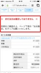 ゆうパック 注文コメント by RSライダーs shop｜ラクマ ページの通販 サイズ