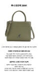 캉골(KANGOL) 루나 토트백 3991 카키 - 사이즈 & 후기 | 무신사