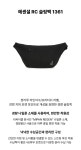 캉골(KANGOL) 에센셜 RC 슬링백 1361 블랙 - 사이즈 & 후기 | 무신사
