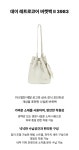 캉골(KANGOL) 데이 레트로코어 버켓백 Ⅱ 3983 아이보리 - 사이즈 & 후기 | 무신사