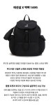 캉골(KANGOL) 에센셜 X 백팩 1495 블랙 - 사이즈 & 후기 | 무신사