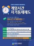 강원랜드 마음채움센터