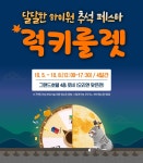 호텔&콘도