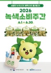 강원랜드
