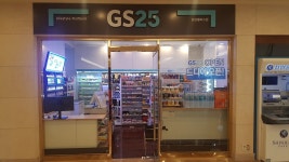 편의점 GS25 시설 상세보기 | 하이원 리조트