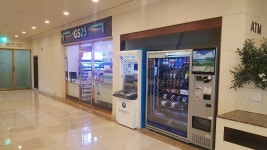 편의점 GS25 시설 상세보기 | 하이원 리조트