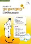 하이원리조트, 내가 미소종결자 상세 보기 | 하이원 리조트