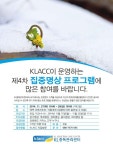 제4차 집중명상 프로그램 상세 보기 | 하이원 리조트