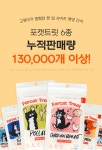 고양이 사료·간식 > 고양이 포캣트릿 동결건조 간식 북어 25g | 오늘의집 쇼핑 고양이 포캣트릿 동결건조 간식 북어 25g