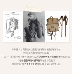 카리스 몬타포네(KARIS MONTAPPONE) 라우라 에코 LAURA Echo 백팩 - 258,000 | 무신사 스토어