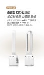 H3817 날개없는 선풍기 | 돈버는 쇼핑 도매꾹 [도매꾹] H3817 날개없는 선풍기