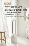 H3817 날개없는 선풍기 | 돈버는 쇼핑 도매꾹 [도매꾹] H3817 날개없는 선풍기