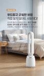 H3817 날개없는 선풍기 | 돈버는 쇼핑 도매꾹 [도매꾹] H3817 날개없는 선풍기