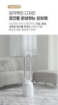 H3817 날개없는 선풍기 | 돈버는 쇼핑 도매꾹 [도매꾹] H3817 날개없는 선풍기