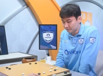 한국기원