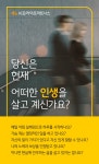 [케이비라이프파트너스(주)] [KB라이프파트너스(주)] Life Partner 모집 - 사람인