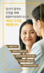 [케이비라이프파트너스(주)] [KB라이프파트너스(주)] Life Partner 모집 - 사람인