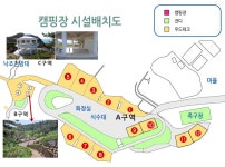 관리도 캠핑장 | 오지캠핑/노지캠핑 오지캠핑지도 - 5gcamp.com