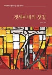 연속간행물 - 김포시 풍무도서관