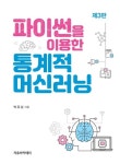 연속간행물 - 김포시 풍무도서관