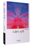 연속간행물 - 김포시 통진도서관