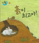 단행본 - 김포시 풍무도서관