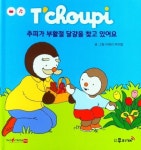 연속간행물 - 김포시 풍무도서관