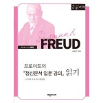 연속간행물 - 김포시 풍무도서관