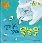 단행본 - 김포시 풍무도서관